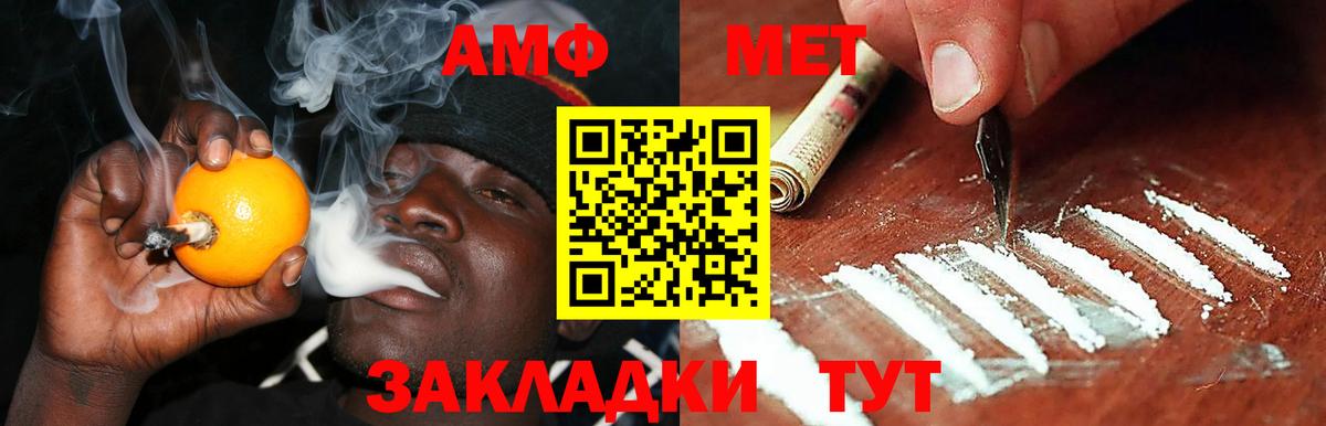 АМФ 97% Великий Устюг