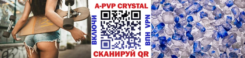 A-PVP мука где найти наркотики Великий Устюг