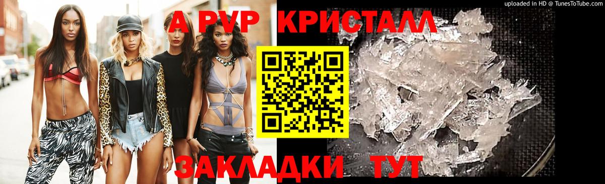 А ПВП СК Великий Устюг