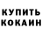 КЕТАМИН VHQ Ellen's forest