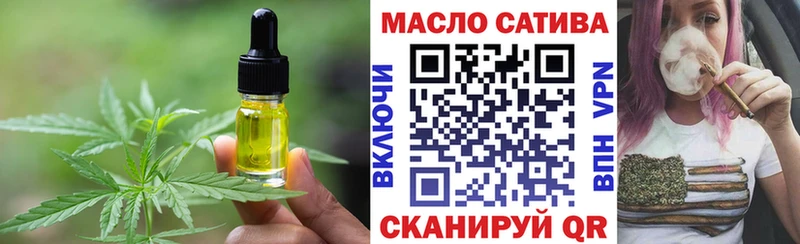 Печенье с ТГК конопля  Великий Устюг 