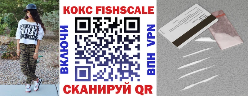 наркота  Великий Устюг  Кокаин 99% 