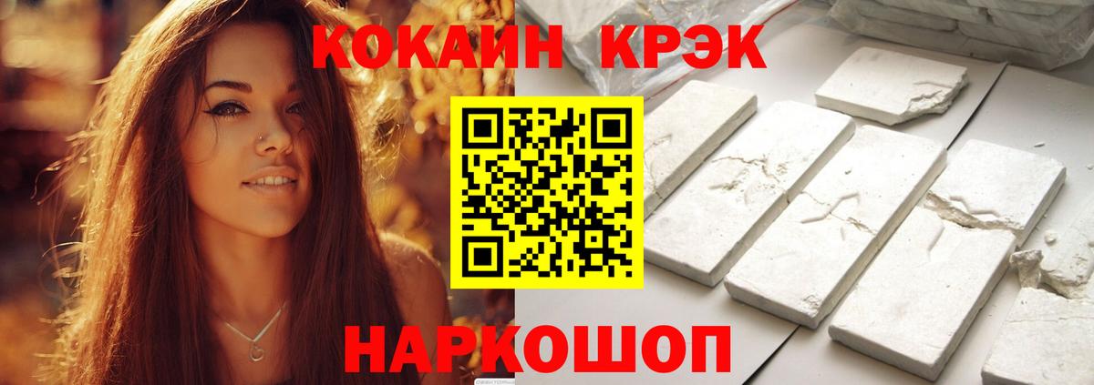 COCAIN VHQ Великий Устюг
