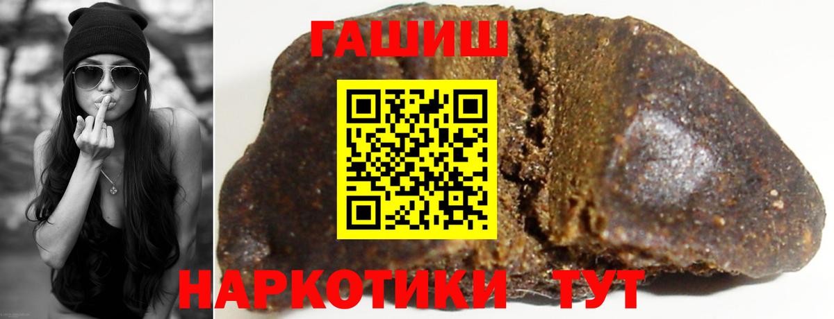 Гашиш убойный Великий Устюг