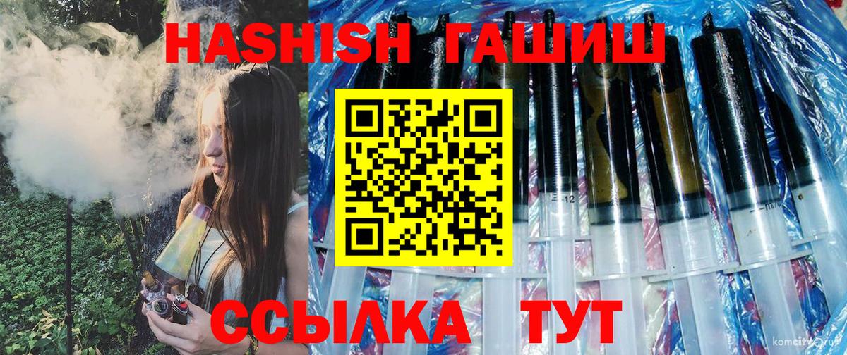 Гашиш  Марихуана  Вход с VPN  МЕФ   МЕТ  Меф МЯУ МЯУ  Великий Устюг  Cocaine 