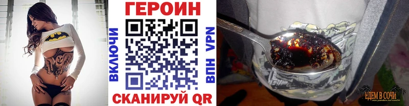 купить  сайты  KRAKEN вход  Героин Афган  Великий Устюг 