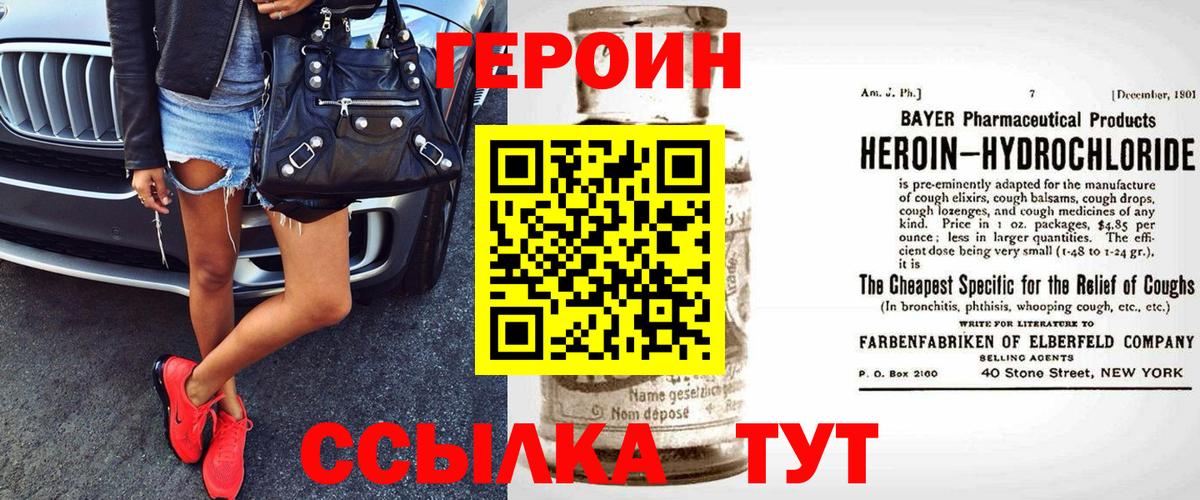 Амфетамин Великий Устюг