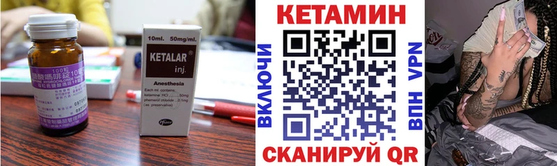 КЕТАМИН ketamine Великий Устюг