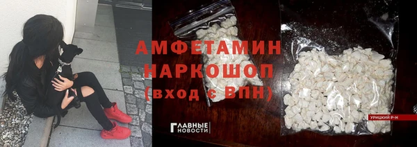стафф Балабаново