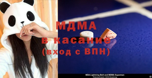 эйфоретик Белокуриха