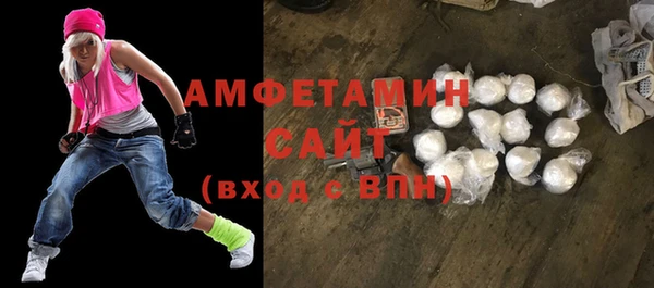 бутират Балахна