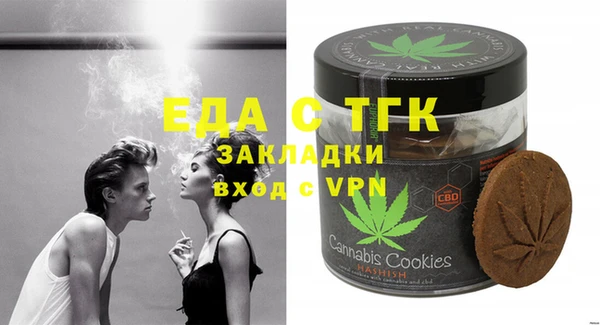 стафф Балабаново