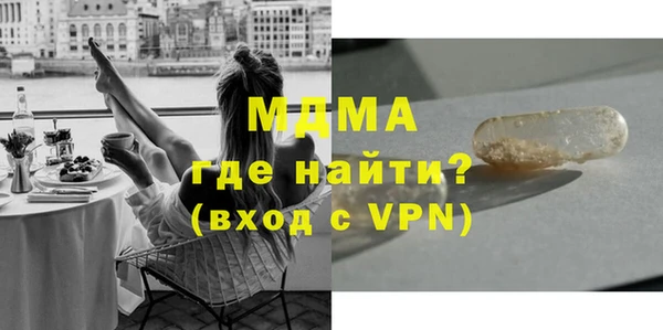бутират Балахна