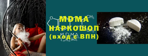 сатива Беломорск