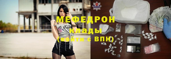 стафф Балабаново