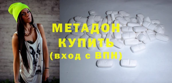 бутират Балахна