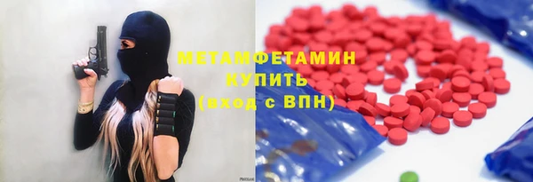 стафф Балабаново