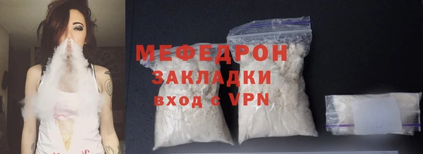 сатива Беломорск