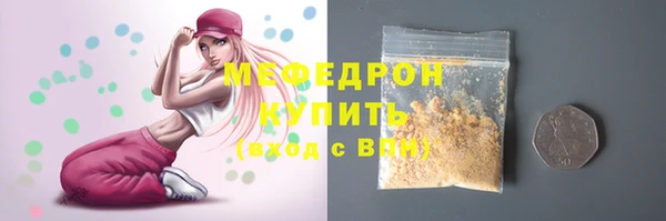 стафф Балабаново