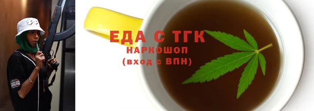 стафф Балабаново