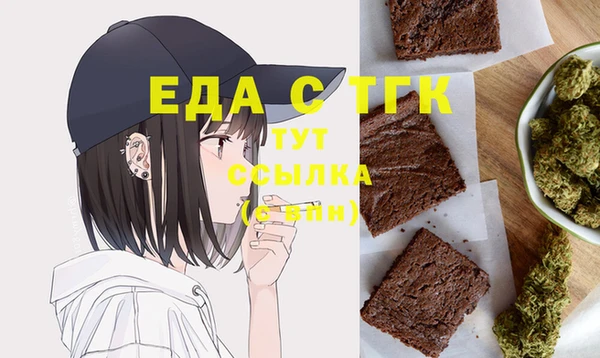 стафф Балабаново