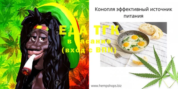 бутират Балахна