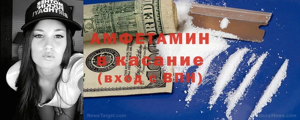 бутират Балахна