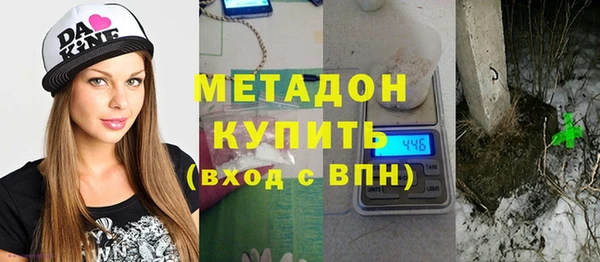 стафф Балабаново