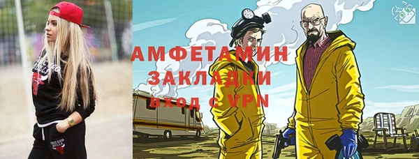 эйфоретик Белокуриха