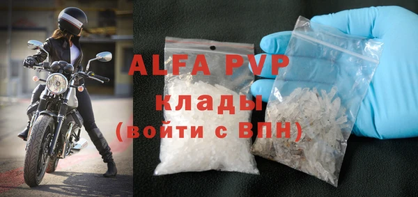 бутират Балахна