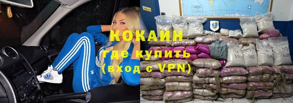 бошки Богородицк