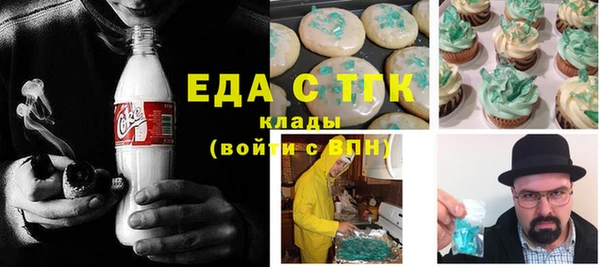 стафф Балабаново