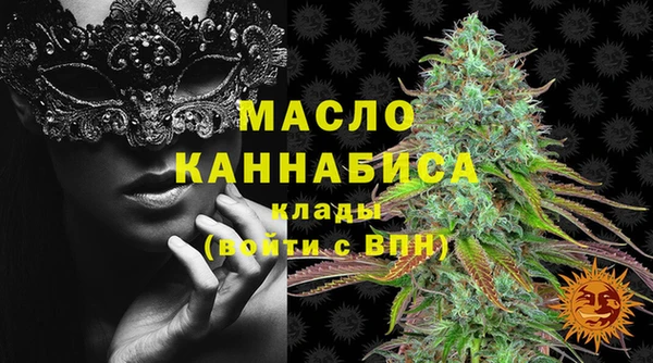 стафф Балабаново