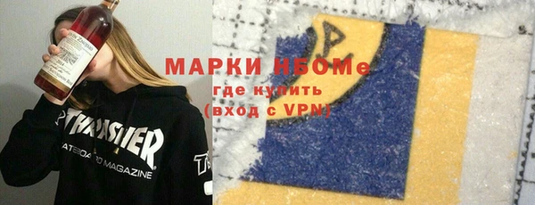 бутират Балахна