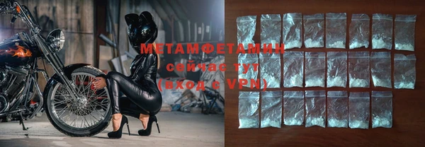бутират Балахна