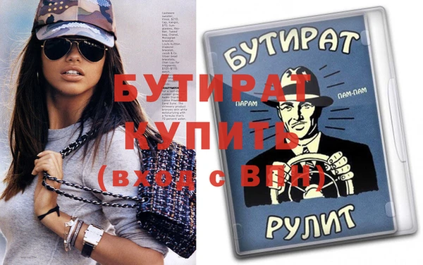 эйфоретик Белокуриха