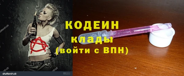 эйфоретик Белокуриха