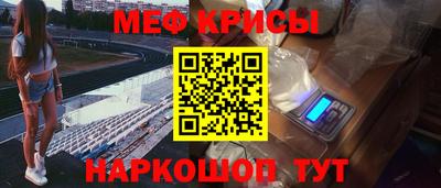 прущая мука Апрелевка