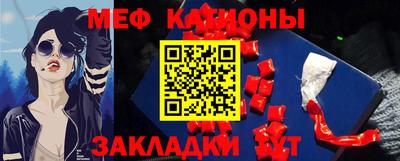 альфа пвп VHQ Апшеронск