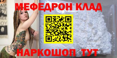 соль ск Аргун