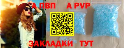 соль ск Аргун