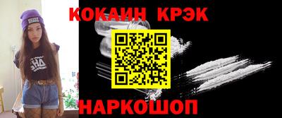 соль ск Аргун