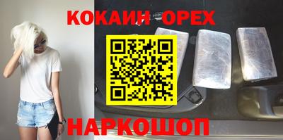 соль ск Аргун