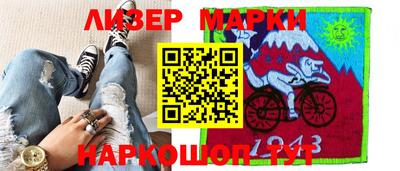 альфа пвп VHQ Апшеронск