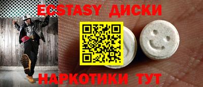 соль ск Аргун