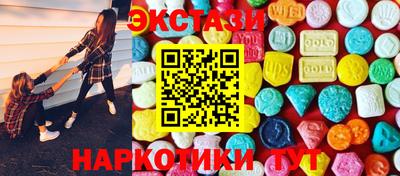 альфа пвп VHQ Апшеронск