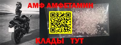 соль ск Аргун