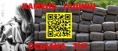 альфа пвп VHQ Апшеронск