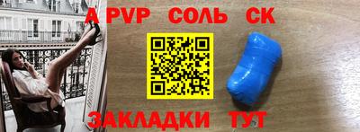 прущая мука Апрелевка