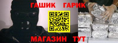 соль ск Аргун
